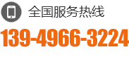 13938139391 13608498609